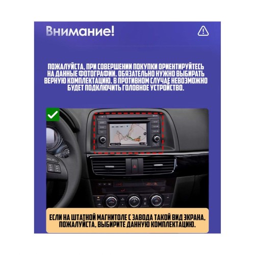Wide Media MT9452QT-2/32 для Mazda CX-5 I 2011-2015 (с поддержкой джойстика) на Android 10.0