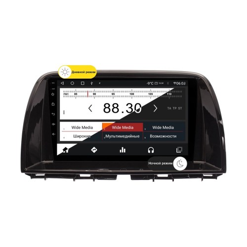 Wide Media MT9452QT-2/32 для Mazda CX-5 I 2011-2015 (с поддержкой джойстика) на Android 10.0