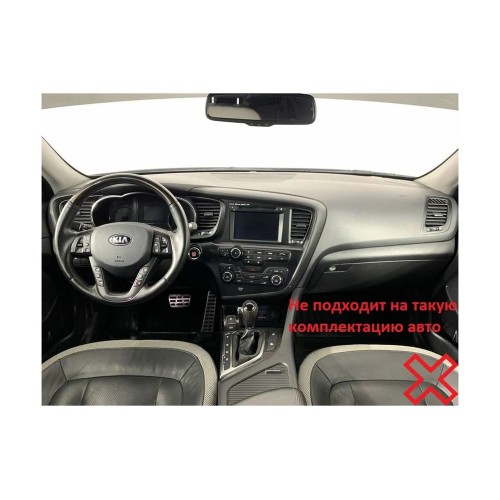 Wide Media MT9470QT-2/32 для Kia Optima, K5 2014-2016 Тип 2 на Android 10.0