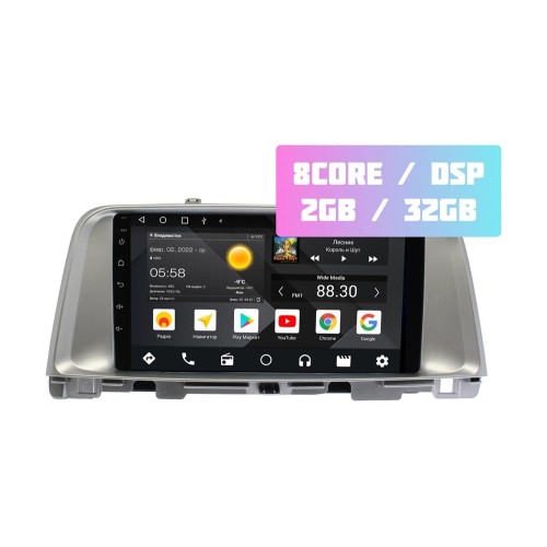 Wide Media MT9471QT-2/32 для Kia Optima IV 2016-2020 (для авто без камеры) на Android 10.0