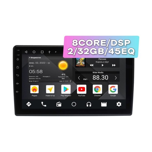 Wide Media MT9525QT-2/32 для Mazda Tribute 2001 - 2005 на Android 10.0