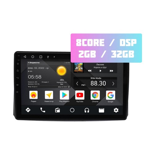 Головное устройство Wide Media MT1253QT-2/32 для UAZ Patriot 2016-2021 (с рулевым управлением) на Android 10.0