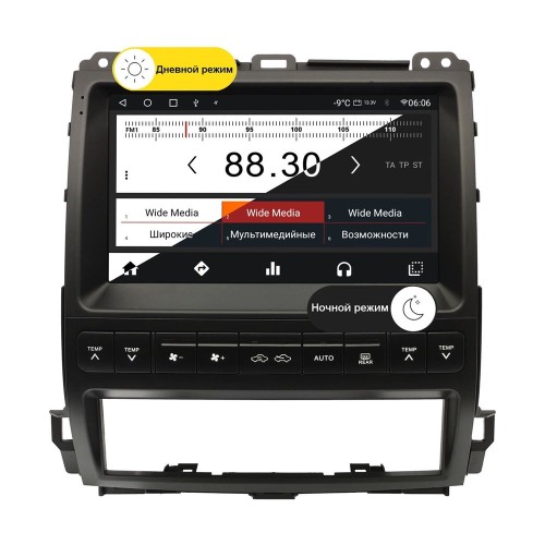 Wide Media MT9632QT-2/32 для Lexus GX 470 2002-2009 (для авто с монитором) на Android 10.0