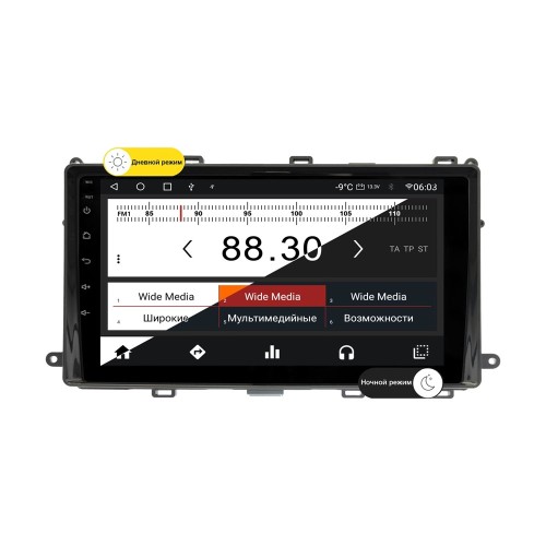 Wide Media MT9700QT-2/32 для Toyota Corolla 2016 - 2019 (для авто российского рынка) на Android 10.0
