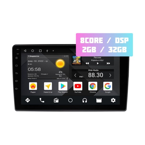 Wide Media MT9688QT-2/32 Универсальная магнитола 9