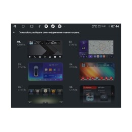 Wide Media MT9755QT-2/32 для Nissan Pathfinder 2014 - 2017 на Android 10.0
