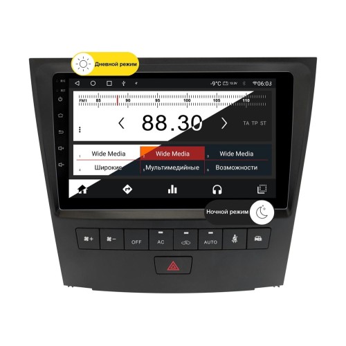 Wide Media MT9796QT-2/32 для Lexus GS 2007 - 2012 на Android 10.0