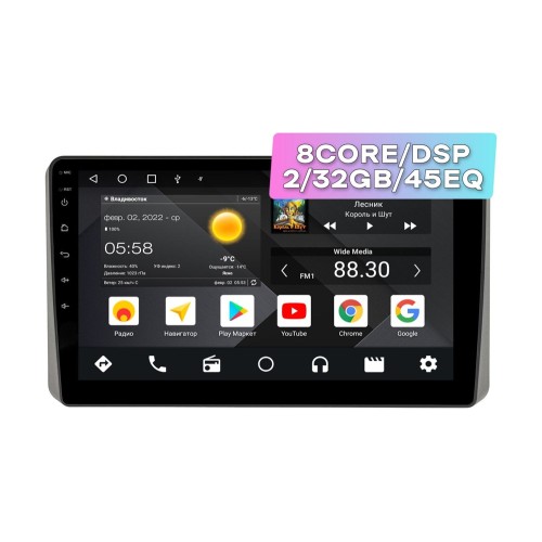 Wide Media MT1324QT-2/32 для Kia Sportage 2021+ на Android 10.0