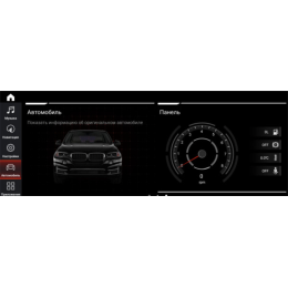 Parafar для BMW 5 / 3 Series кузов E60 / E90 / E91 / E92 / E93 (2005-2010) CCC на Android 12.0 (PF6210a128/128)
