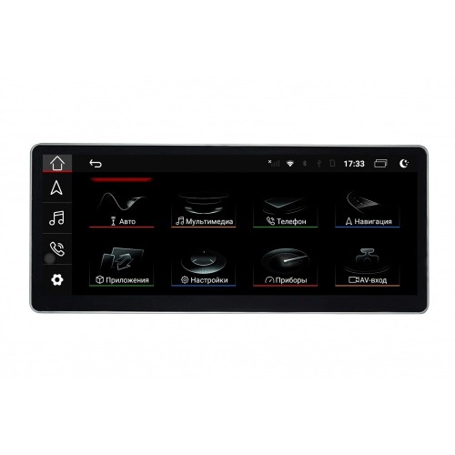Штатная магнитола Parafar для Audi A4L (2017) на Android 10.0 (PF8861)