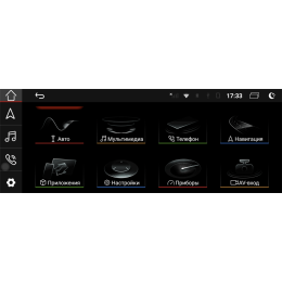 Parafar для Audi A6 (2005-2009) на Android 10.0  (PF7947-3G)