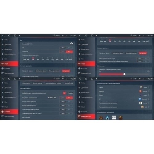 Штатная магнитола Redpower 75243 Hi-Fi для Lexus NX I 2014-2017 на Android 10.0