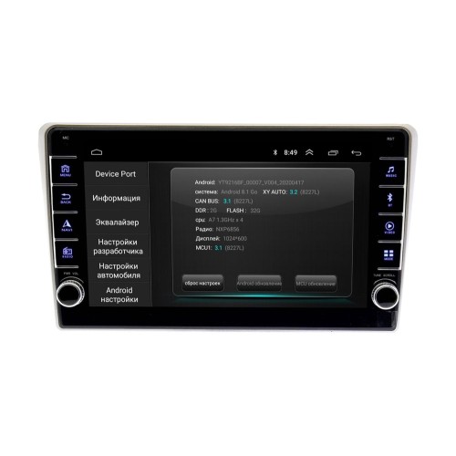 Штатная магнитола Wide Media LC9371ON-2/32 для Toyota Avensis II 2003-2008 (серая) на Android 10.0