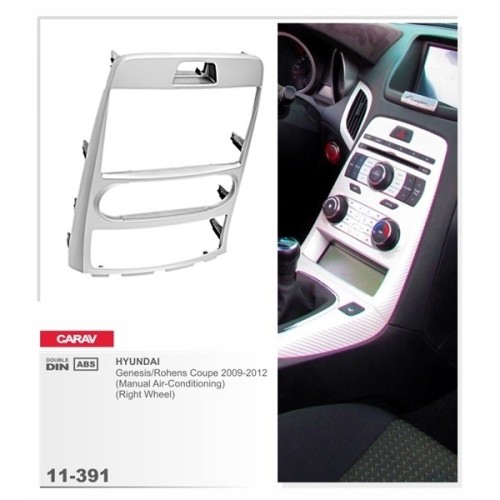 Переходная рамка CARAV 11-391 (HYUNDAI Genesis/Rohens Coupe 2009-2012 (Manual Air-Conditioning))