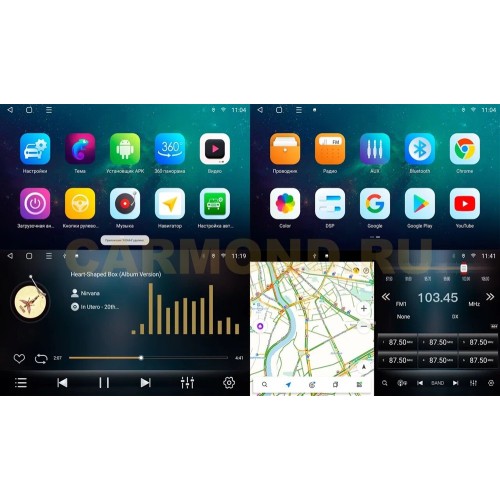 Roximo RM-3001 4/64 ГБ для Renault Duster 2015-2020 на Android 12.0