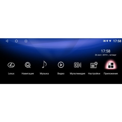 Штатная магнитола Parafar для Lexus RX (2020) на Android 10.0 (PF58051B)