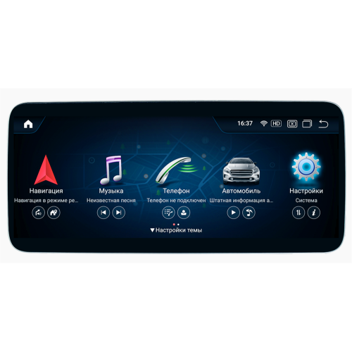 Штатная магнитола Parafar для Mercedes-Benz E-класс (W212) 2012-2015 NTG 4.5/4.7 на Android 11.0 (PF7113A11E8/128)