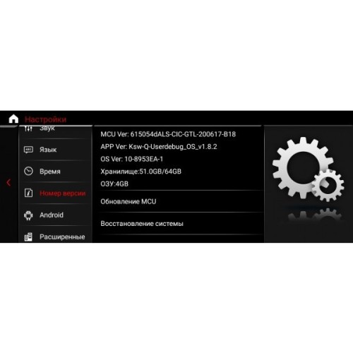 Штатная магнитола Parafar для BMW X5 / X6 серия кузов E70 / E71 (2007-2010) CCC с IPS матрицей 10.25