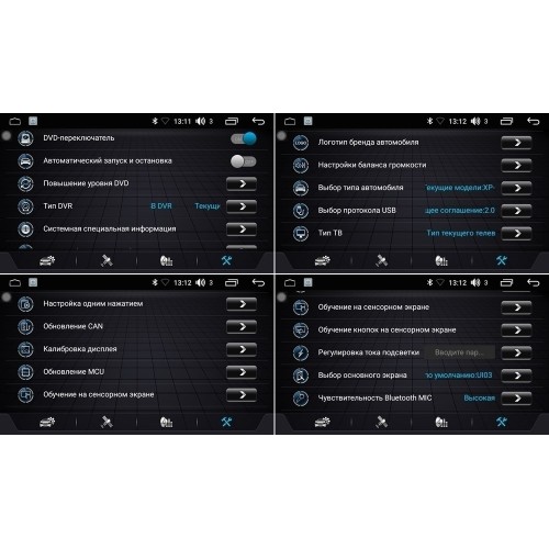 Магнитола FARCAR LX3036R (S195) для CITROEN C4 2004-2011 на Android 8.1