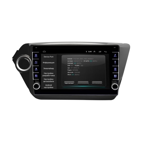 Штатная магнитола Wide Media LC9011ON-2/32 для Kia Rio III 2011-2017 на Android 10.0