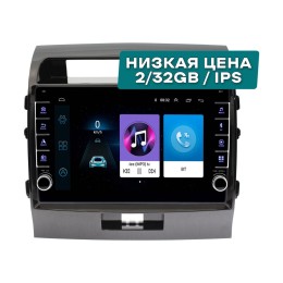 Штатная магнитола Wide Media LC1004ON-2/32 для Toyota Land Cruiser 200 2007-2015 (для авто без усилителя) на Android 10.0