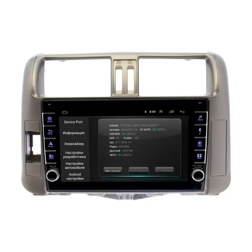 Штатная магнитола Wide Media LC9005ON-2/32 для Toyota Land Cruiser Prado 150 2009-2014 (для авто с усил) на Android 10.0