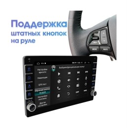 Штатная магнитола Wide Media LC9005ON-2/32 для Toyota Land Cruiser Prado 150 2009-2014 (для авто с усил) на Android 10.0