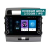 Штатная магнитола Wide Media LC1006ON-2/32 для Toyota Land Cruiser 200 2007-2015 для авто с усилителем на Android 10.0