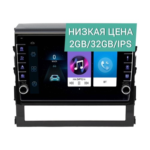 Штатная магнитола Wide Media LC9047ON-2/32 для Toyota Land Cruiser 200 2015-2021 для авто без монитора на Android 10.0