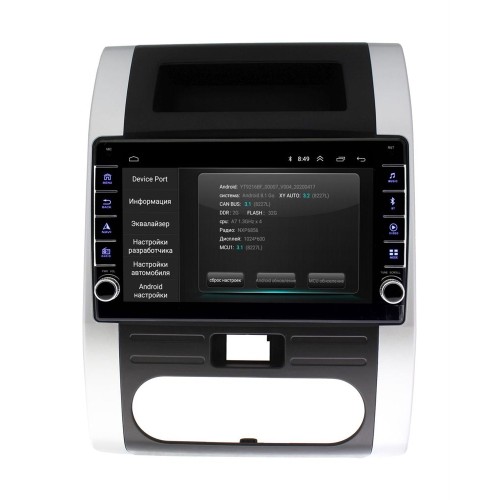 Штатная магнитола Wide Media LC1011ON-2/32 для Nissan X-Trail II (T31) 2007-2014 на Android 10.0