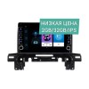 Штатная магнитола Wide Media LC9067ON-2/32 для Mazda CX-5 II 2018-2022 (левый руль) для авто без джойстика на Android 10.0