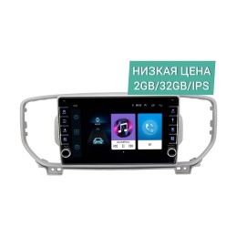 Штатная магнитола Wide Media LC9044ON-2/32 для Kia Sportage 2016 - 2019 (для авто без камеры) на Android 10.0