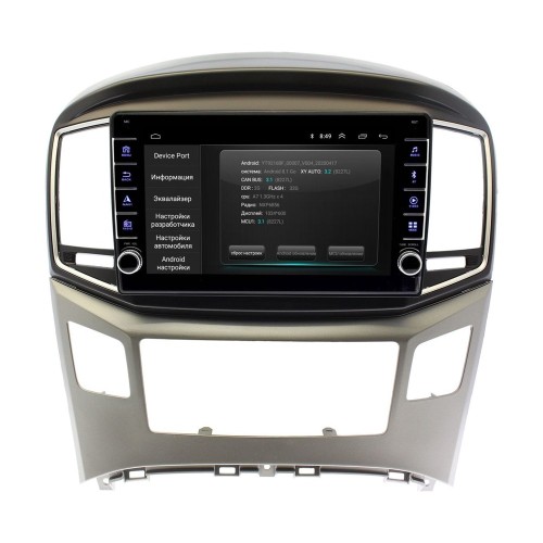 Штатная магнитола Wide Media LC9097ON-2/32 для Hyundai H1 Starex II 2015-2022 на Android 10.0