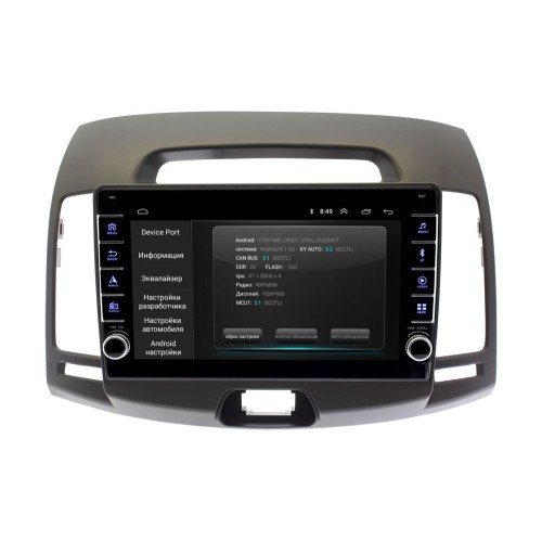 Штатная магнитола Wide Media LC9077ON-2/32 для Hyundai Elantra, Avante 2006-2011 на Android 10.0