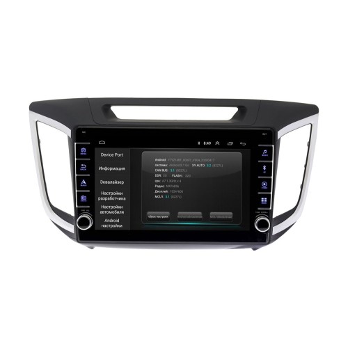 Штатная магнитола Wide Media LC1029ON-2/32 для Hyundai Creta, IX 25 2016-2021 (для авто с камерой) на Android 10.0