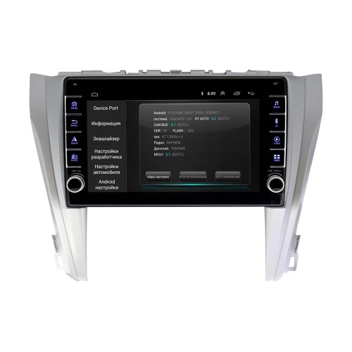 Штатная магнитола Wide Media LC1045ON-2/32 для Toyota Camry V55 2014-2018 (без JBL) на Android 10.0