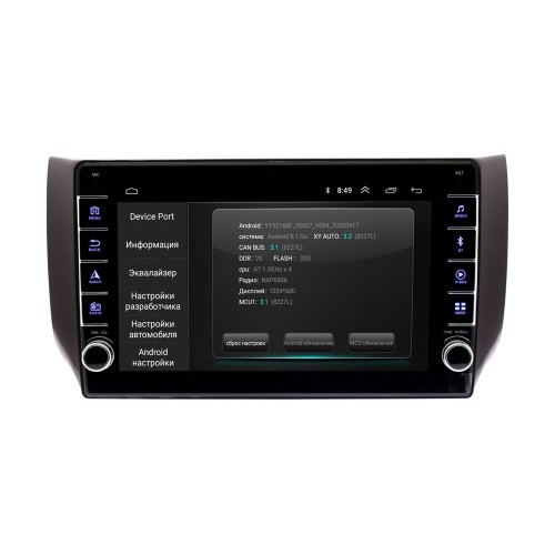 Штатная магнитола Wide Media LC1046ON-2/32 для Nissan Sentra 2014+ (для авто с Navi) на Android 10.0
