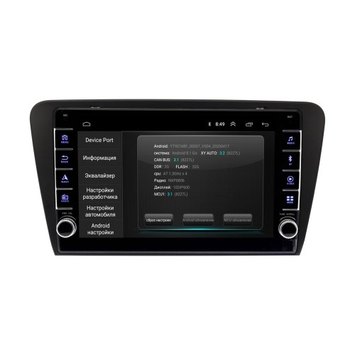 Штатная магнитола Wide Media LC1048ON-2/32 для Skoda Octavia III (A7) 2013-2018 (для авто без камеры) на Android 10.0