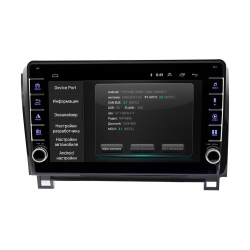 Штатная магнитола Wide Media LC1055ON-2/32 для Toyota Tundra 2007 - 2013, Sequoia 2008 - 2017 (с JBL) на Android 10.0