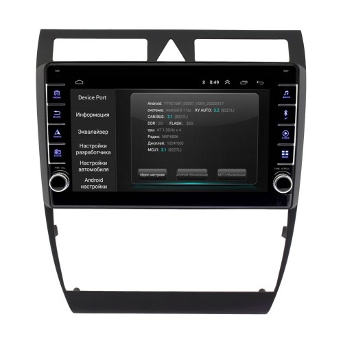 Штатная магнитола Wide Media LC9110ON-2/32 для Audi A6 1997 - 2004 на Android 10.0