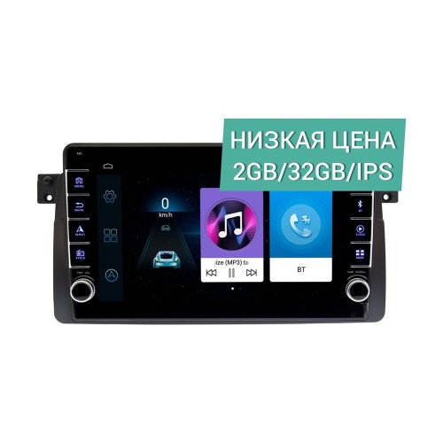 Штатная магнитола Wide Media LC9163ON-2/32 для BMW E46 1998-2005 (мин. комплектации) на Android 10.0