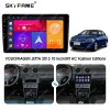 Штатная магнитола CarMedia SF-1075-F для Volkswagen универсальная 2005-2018 на Android 10.0