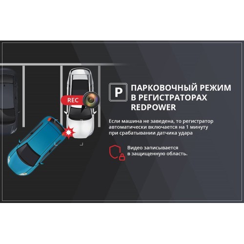 Двухканальный видеорегистратор RedPower CatFish Light 6207 на ножку зеркала (FHD6207)