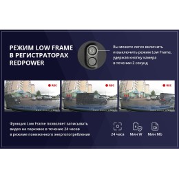 Двухканальный видеорегистратор RedPower CatFish Light 6290 (FHD6290)