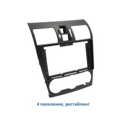 Штатная магнитола VAYCAR 0901-09VO8 8/128 ГБ для Subaru Forester IV, Impreza IV, XV I 2015-2018 на Android 10.0