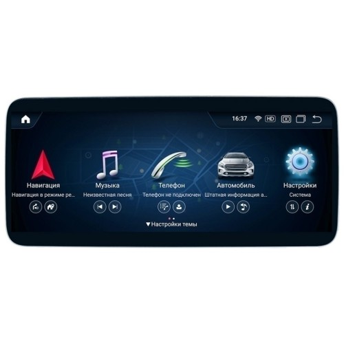 Штатная магнитола Parafar для Mercedes CLS C218 2014-2017 NTG 5.0/5.1 8/128 ГБ на Android 11.0 (PF6103A11CLS8/128)