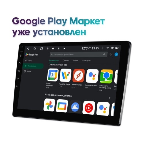 Штатная магнитола Wide Media MT9110QU PRO для Audi A6 1998-2004 на Android 10.0