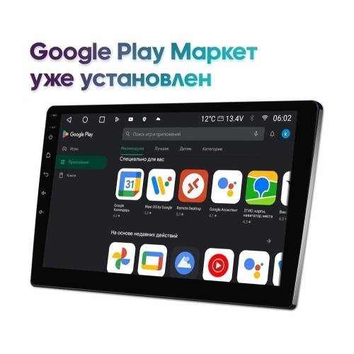 Штатная магнитола Wide Media MT9164QU PRO для Chevrolet Spark 2010+ на Android 10.0