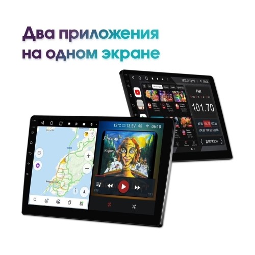 Штатная магнитола Wide Media MT3021QU PRO для Ford Everest 2006-2009 серебро на Android 10.0
