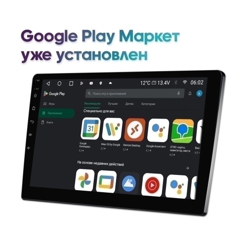 Штатная магнитола Wide Media MT9171QU PRO для Lada Vesta 2015-2022 (для авто с камерой) на Android 10.0